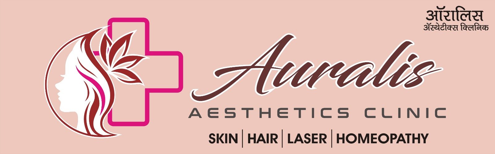 Clinic Logo